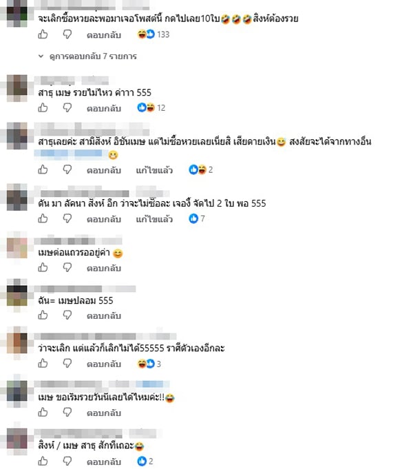 หมอช้าง หมอช้าง