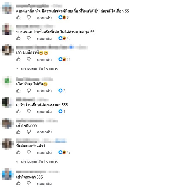 ณัฐวุฒิ ใสยเกื้อ ณัฐวุฒิ ใสยเกื้อ