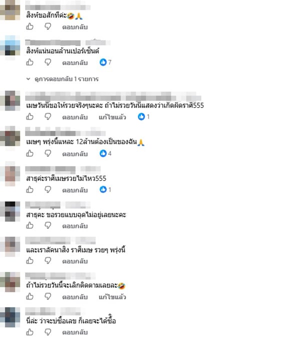 หมอช้าง หมอช้าง