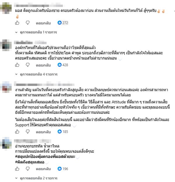  ฮลุน โซโล่