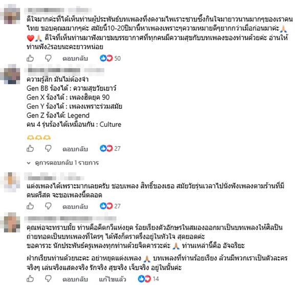 อาทิตย์ สาระจูฑะ