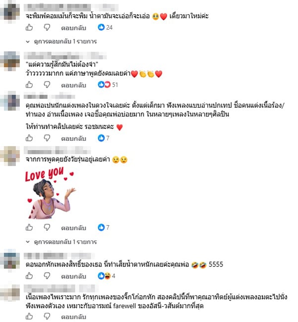 อาทิตย์ สาระจูฑะ