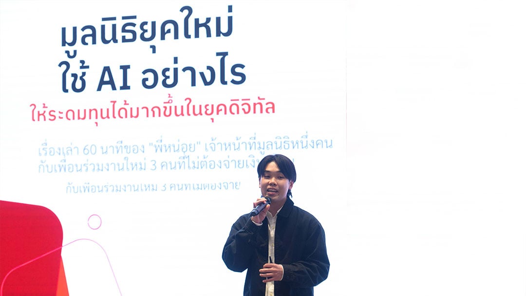 00ปกเว็บ00