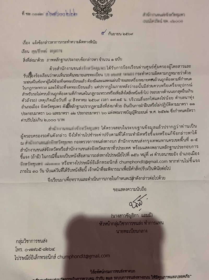รถกระบะแต่งยกสูง รถกระบะแต่งยกสูง