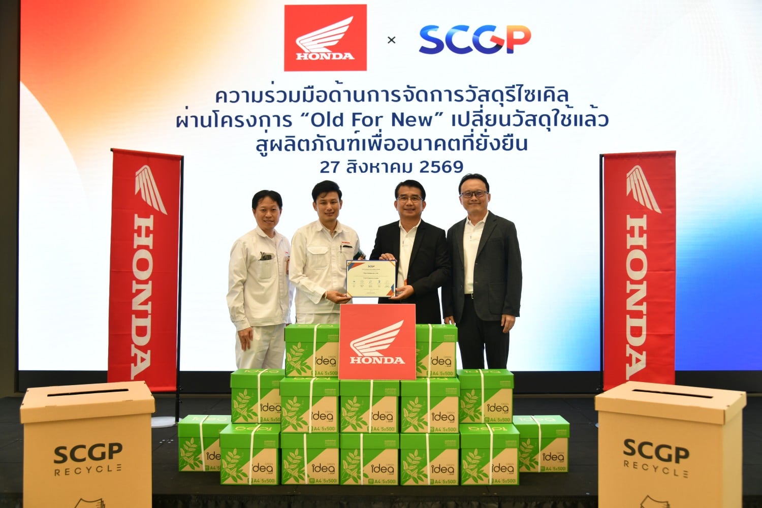 01-Thai Honda x SCGP Old For New Project Cover