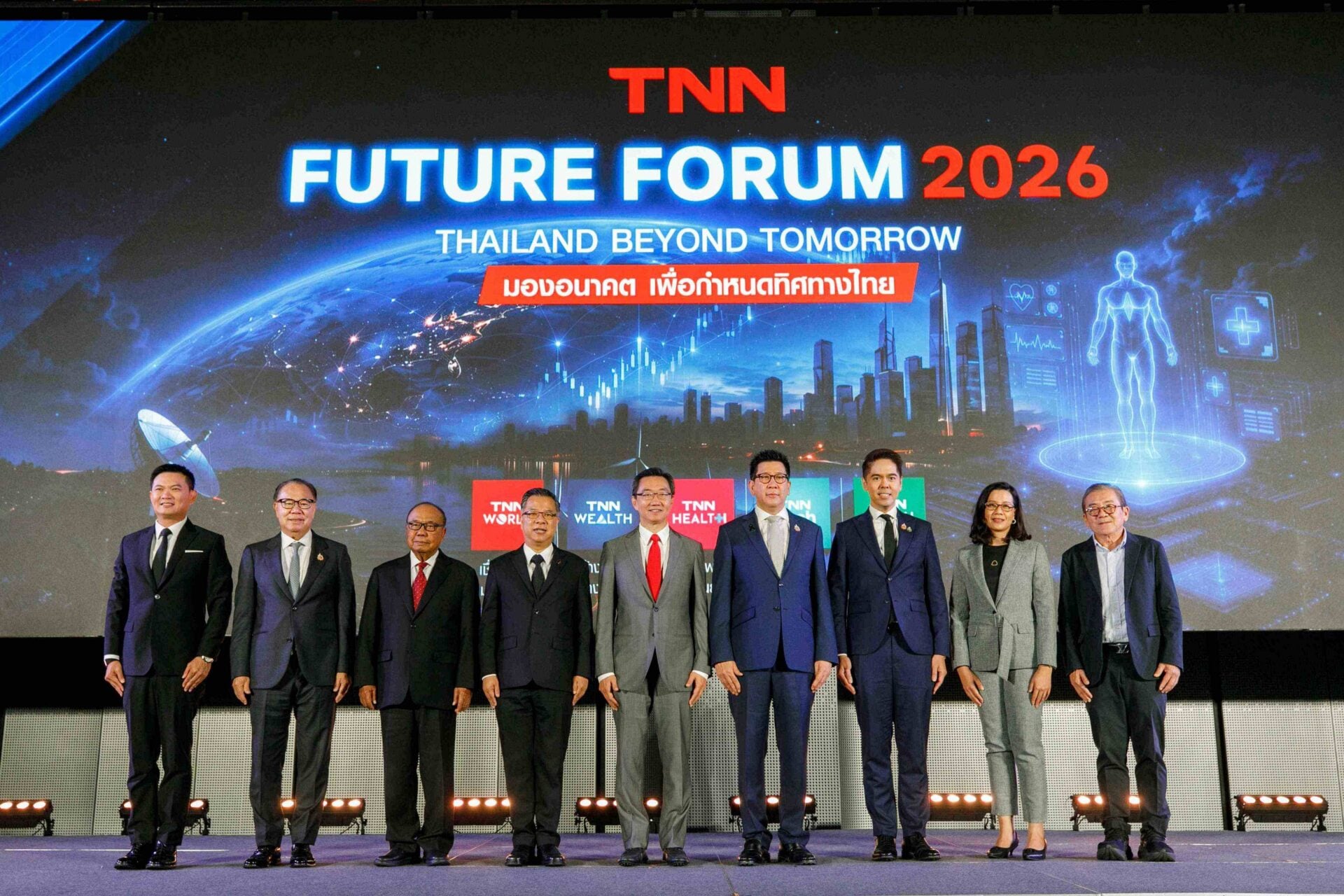 01 ภาพปก TNN Future Forum 2026