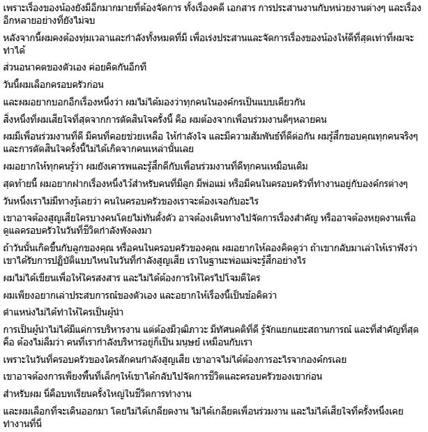 ฮลุน โซโล่