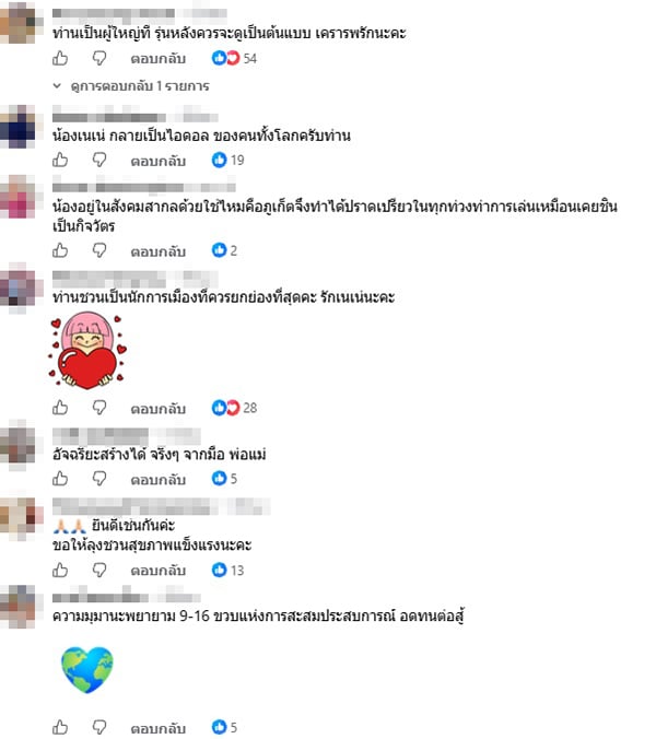 ชวน หลีกภัย ชวน หลีกภัย