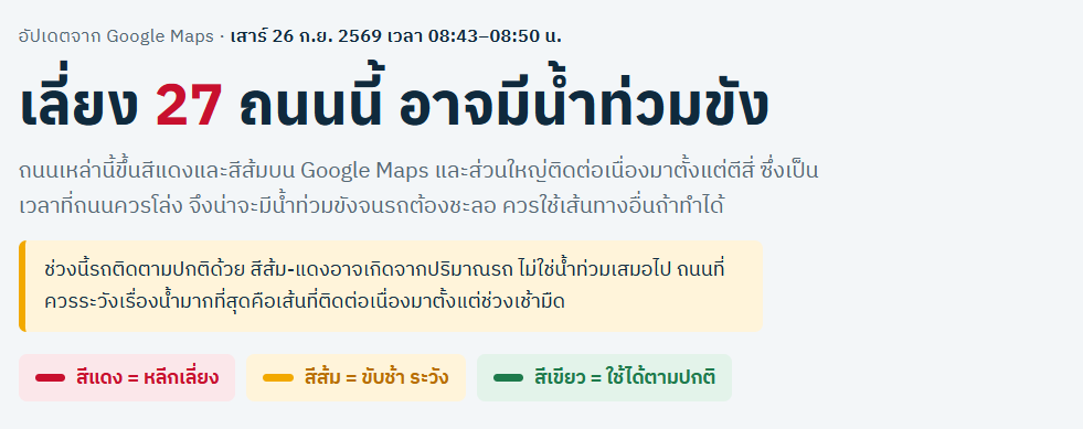 กทม กทม