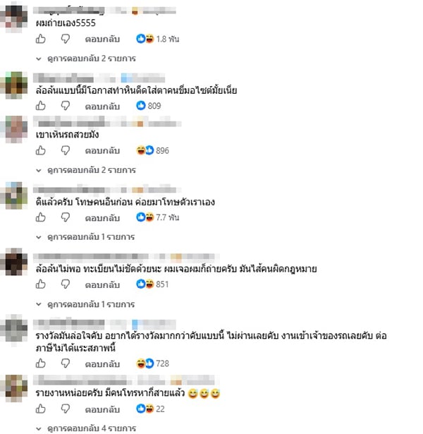 รถกระบะแต่งยกสูง รถกระบะแต่งยกสูง