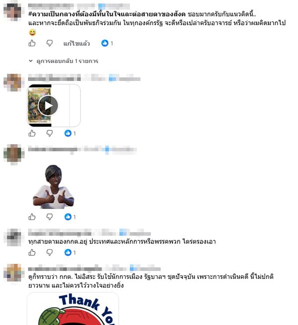 วัส ติงสมิตร วัส ติงสมิตร