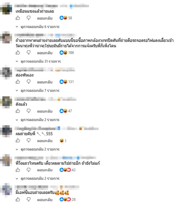 รถกระบะแต่งยกสูง รถกระบะแต่งยกสูง