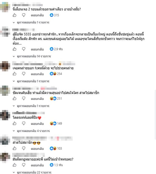 รถกระบะแต่งยกสูง รถกระบะแต่งยกสูง