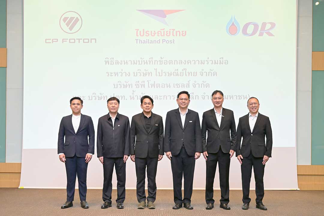 08-ซีพี-โฟตอน