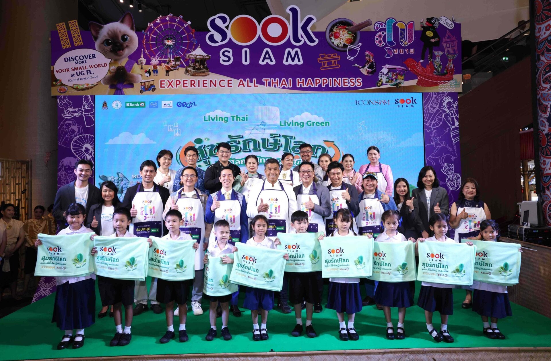 1. พิธีเปิดงาน “SOOKSIAM สุขรักษ์โลก”