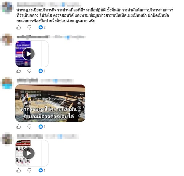 วัส ติงสมิตร วัส ติงสมิตร