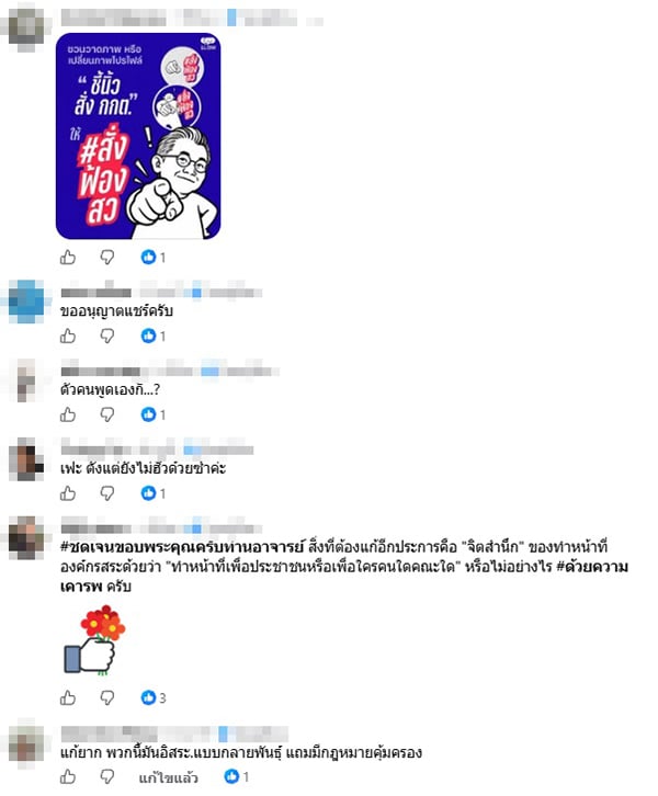 วัส ติงสมิตร วัส ติงสมิตร