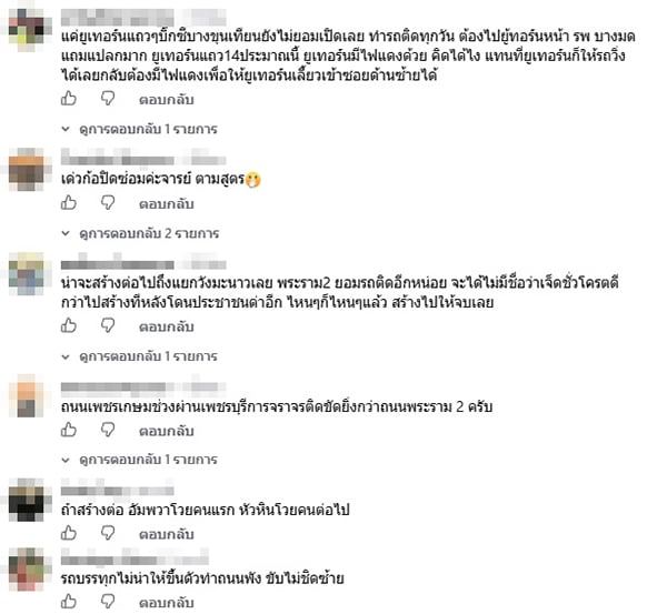 สามารถ ราชพลสิทธิ์ สามารถ ราชพลสิทธิ์
