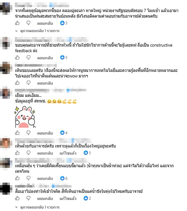 ศศิน เฉลิมลาภ