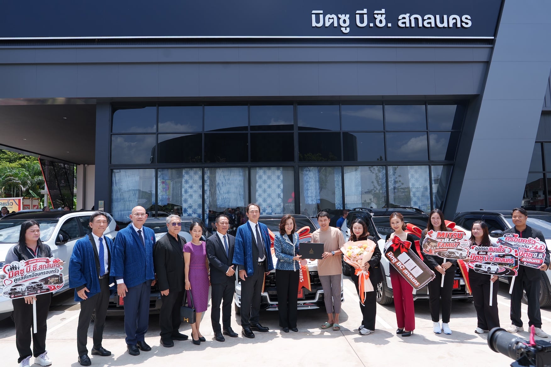 11 Mitsu B.C. Sakon Nakhon