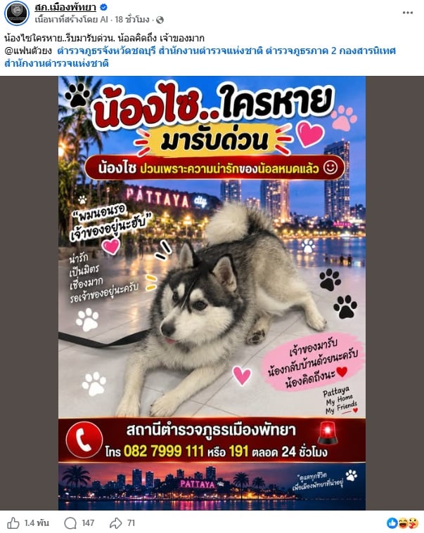 หมา