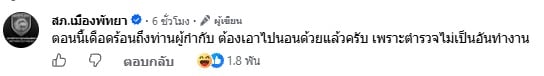 หมา