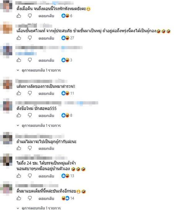 หมา