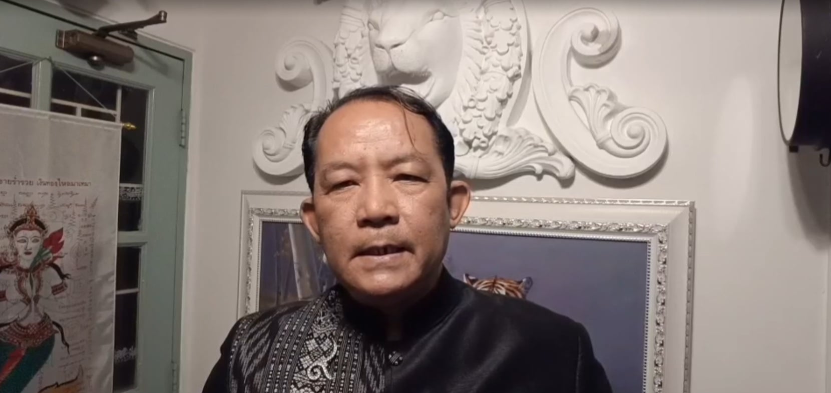 ศรีสุวรรณ