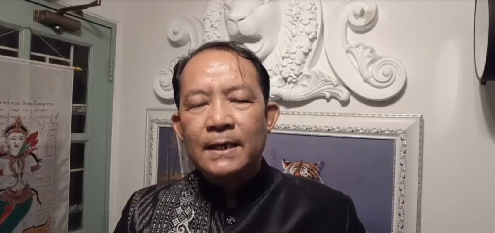 ศรีสุวรรณ