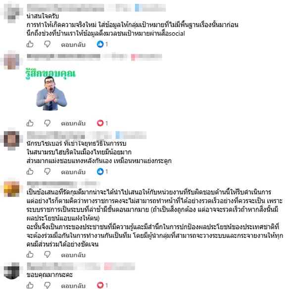 ณัฏฐ์ มงคลนาวิน ณัฏฐ์ มงคลนาวิน