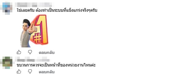 ณัฏฐ์ มงคลนาวิน ณัฏฐ์ มงคลนาวิน