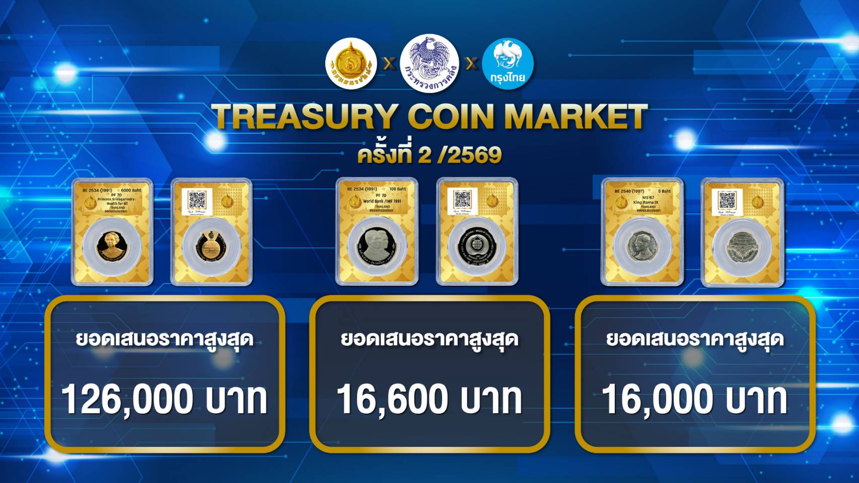1789708558257