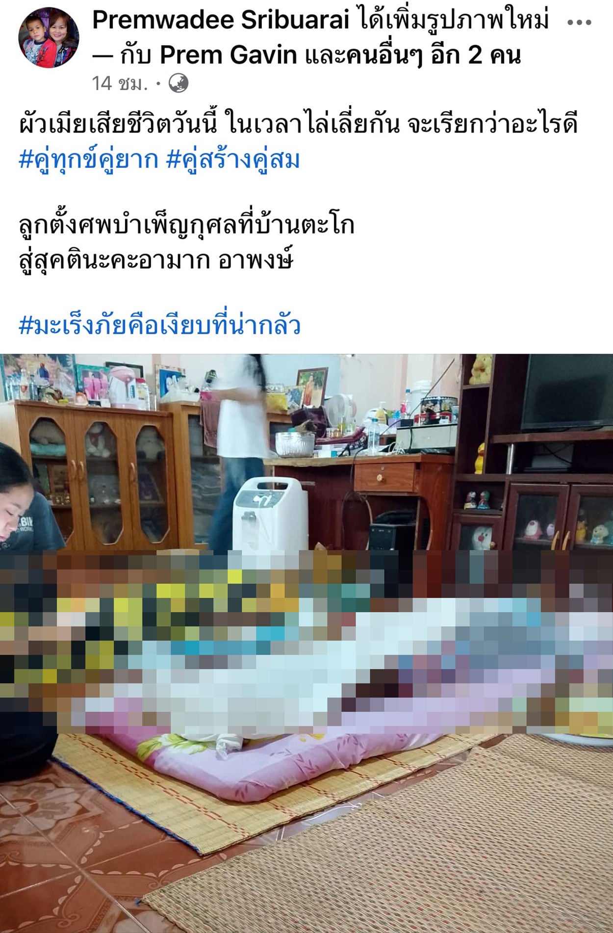 1789742459510