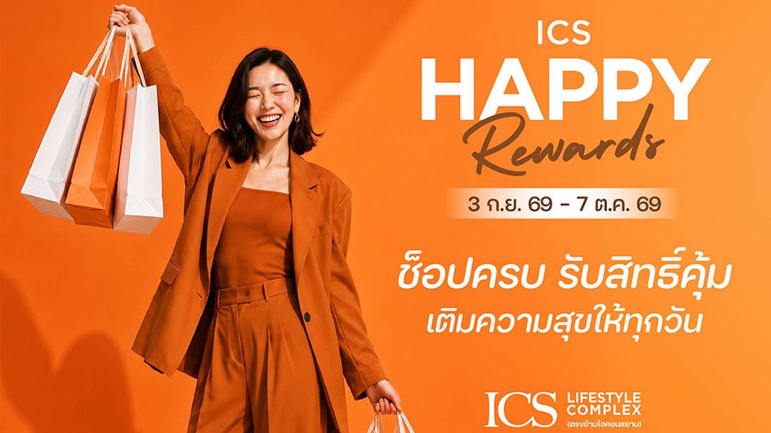1ปกเว็บ-สองแถว-Recovered
