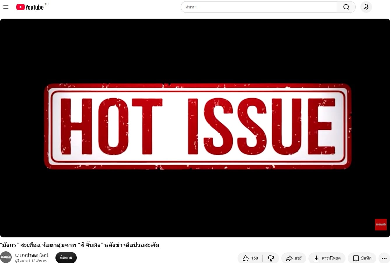 YouTube YouTube