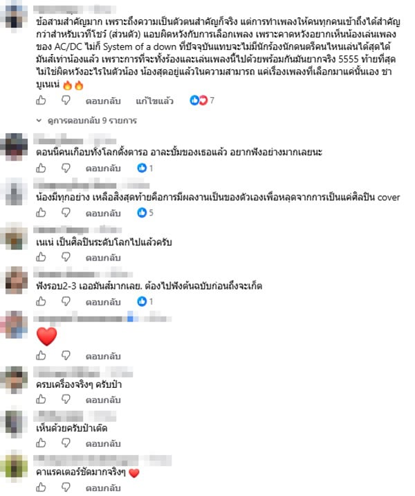 เนเน่