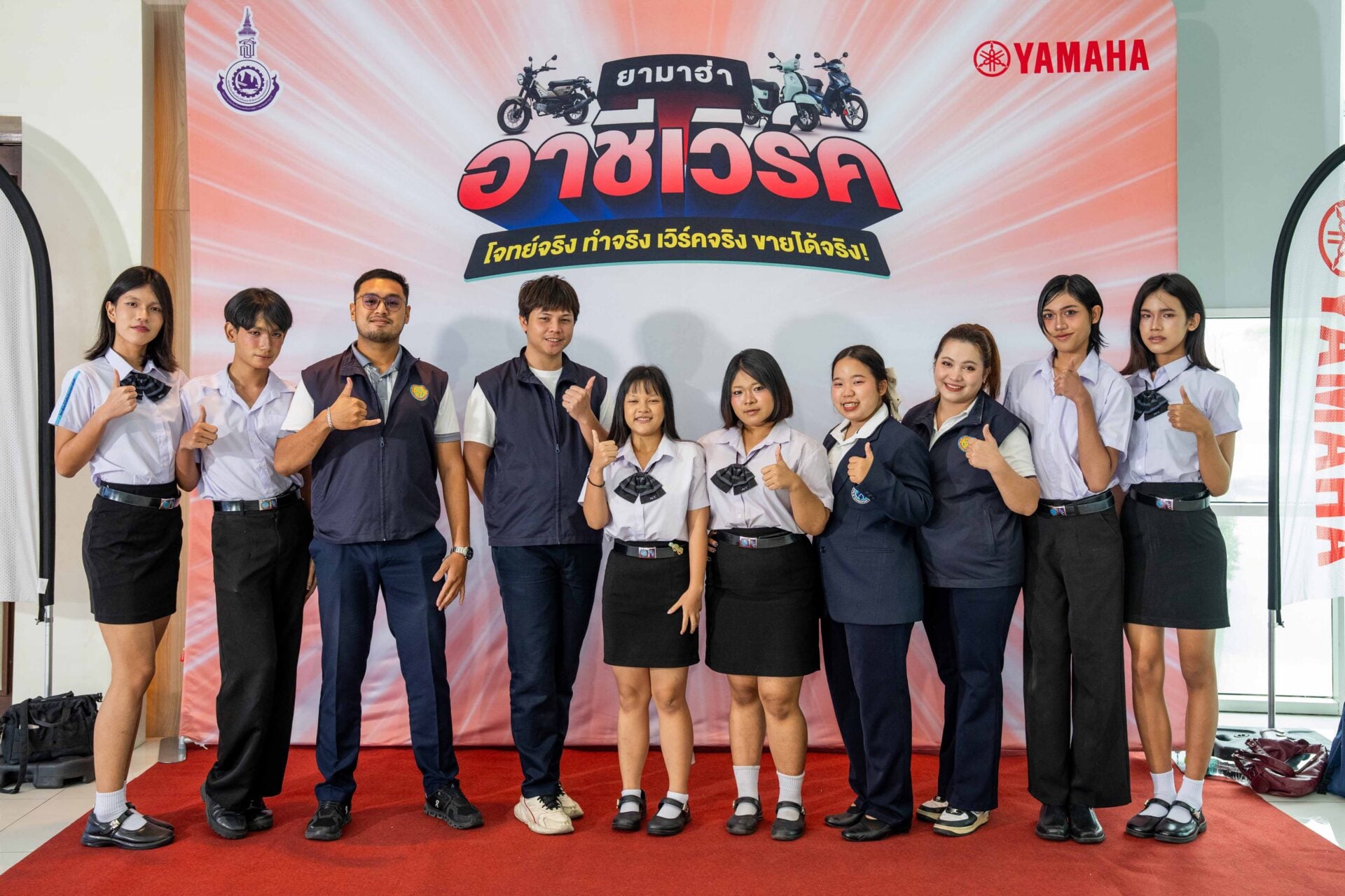 21 ประกาศผลสุดยอดแชมป์ครีเอเตอร์รุ่นใหม่ระดับอาชีวศึกษา... ในโครงการ “ยามาฮ่า อาชีเวิร์ค”