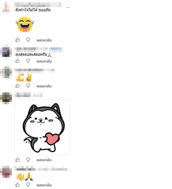 แอ๊ด คาราบาว แอ๊ด คาราบาว