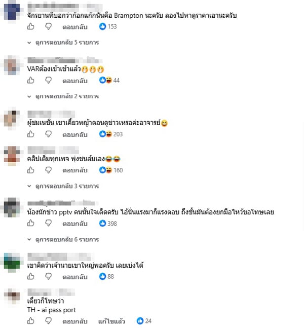 สมชัย ศรีสุทธิยากร สมชัย ศรีสุทธิยากร