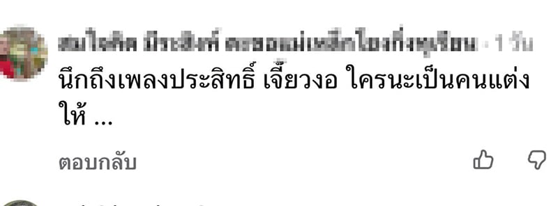 แอ๊ด คาราบาว แอ๊ด คาราบาว