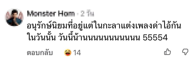 แอ๊ด คาราบาว แอ๊ด คาราบาว