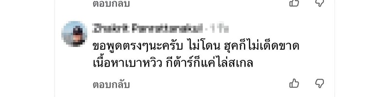 แอ๊ด คาราบาว แอ๊ด คาราบาว