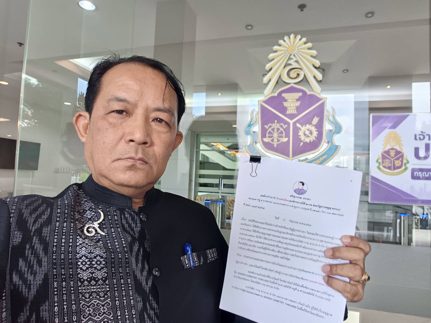 ศรีสุวรรณ