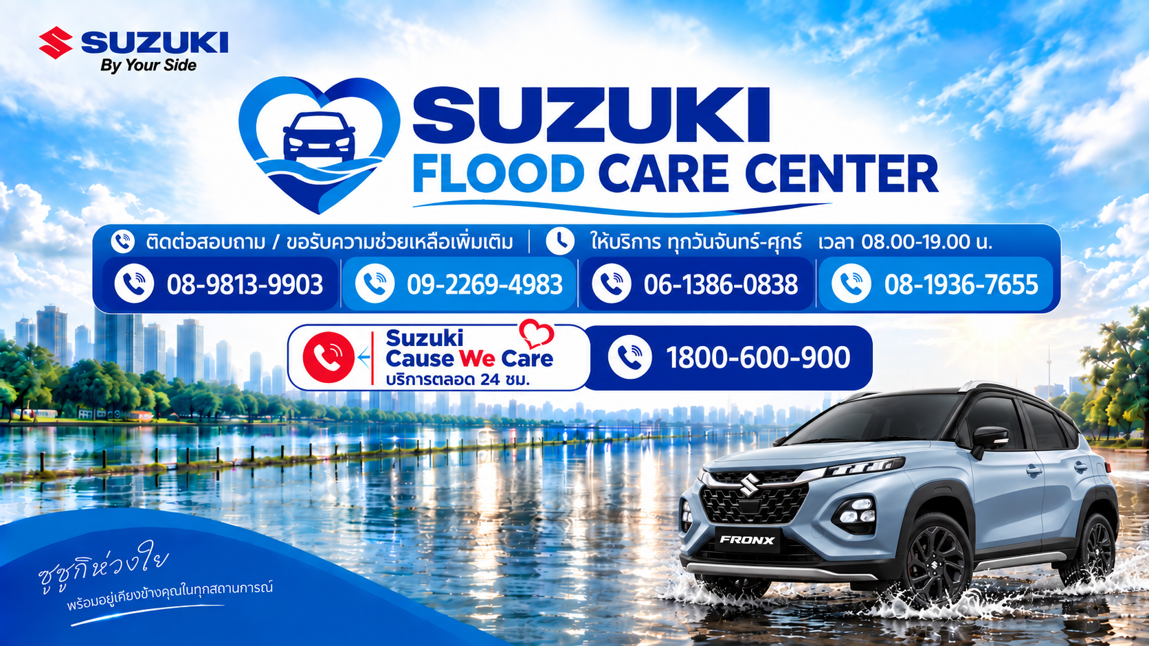 3. Suzuki Floor Care Center