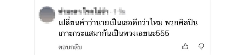 แอ๊ด คาราบาว แอ๊ด คาราบาว