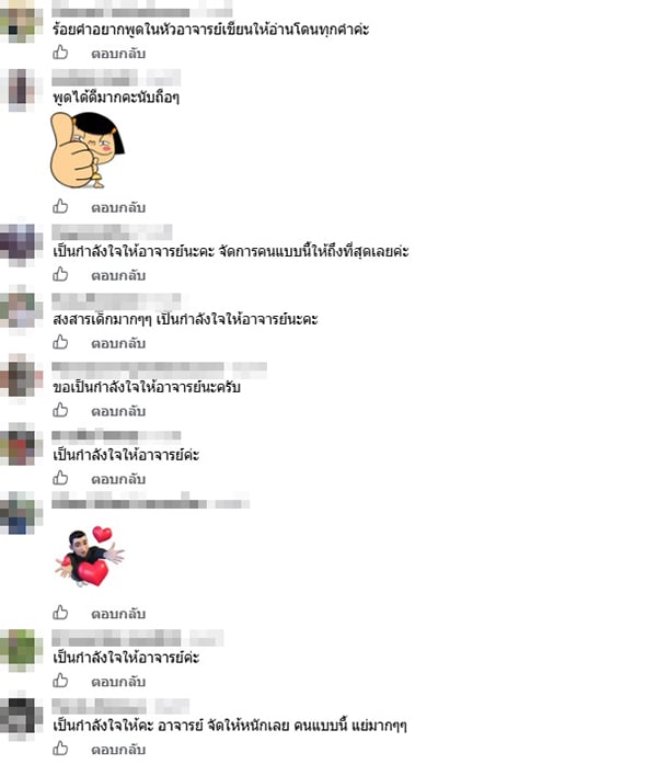 สมชัย สมชัย