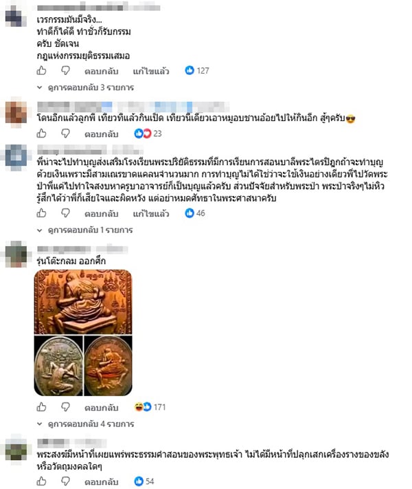 ป๋อง สุพรรณ ป๋อง สุพรรณ