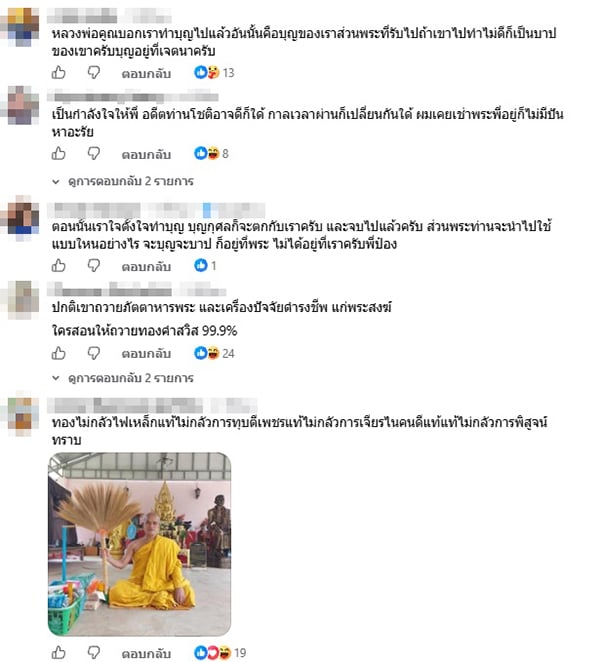 ป๋อง สุพรรณ ป๋อง สุพรรณ