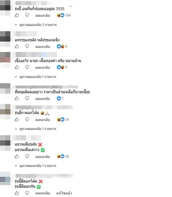 หนุ่ม กรรชัย หนุ่ม กรรชัย