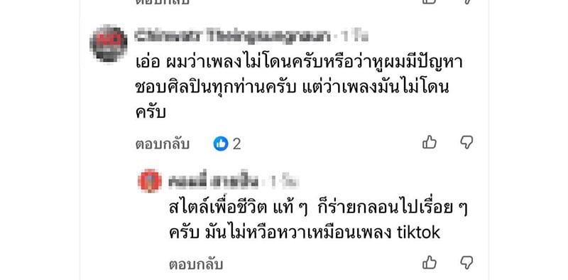 แอ๊ด คาราบาว แอ๊ด คาราบาว